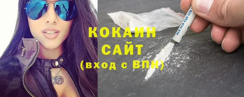 это официальный сайт  Губаха  COCAIN Эквадор 