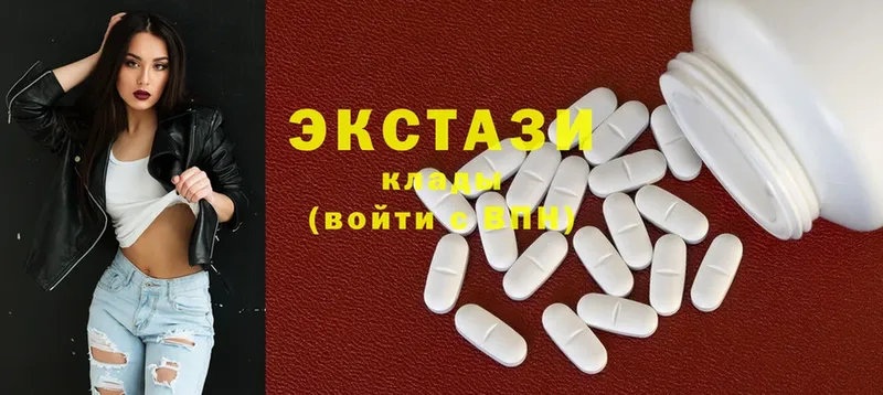 Ecstasy бентли  купить закладку  Губаха 