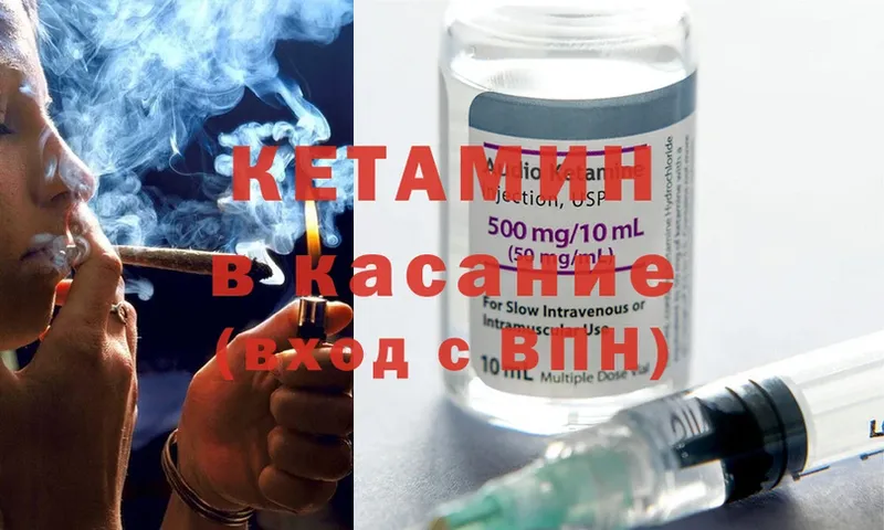 продажа наркотиков  Губаха  КЕТАМИН ketamine 