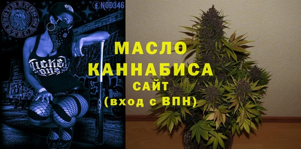 MESCALINE Балахна