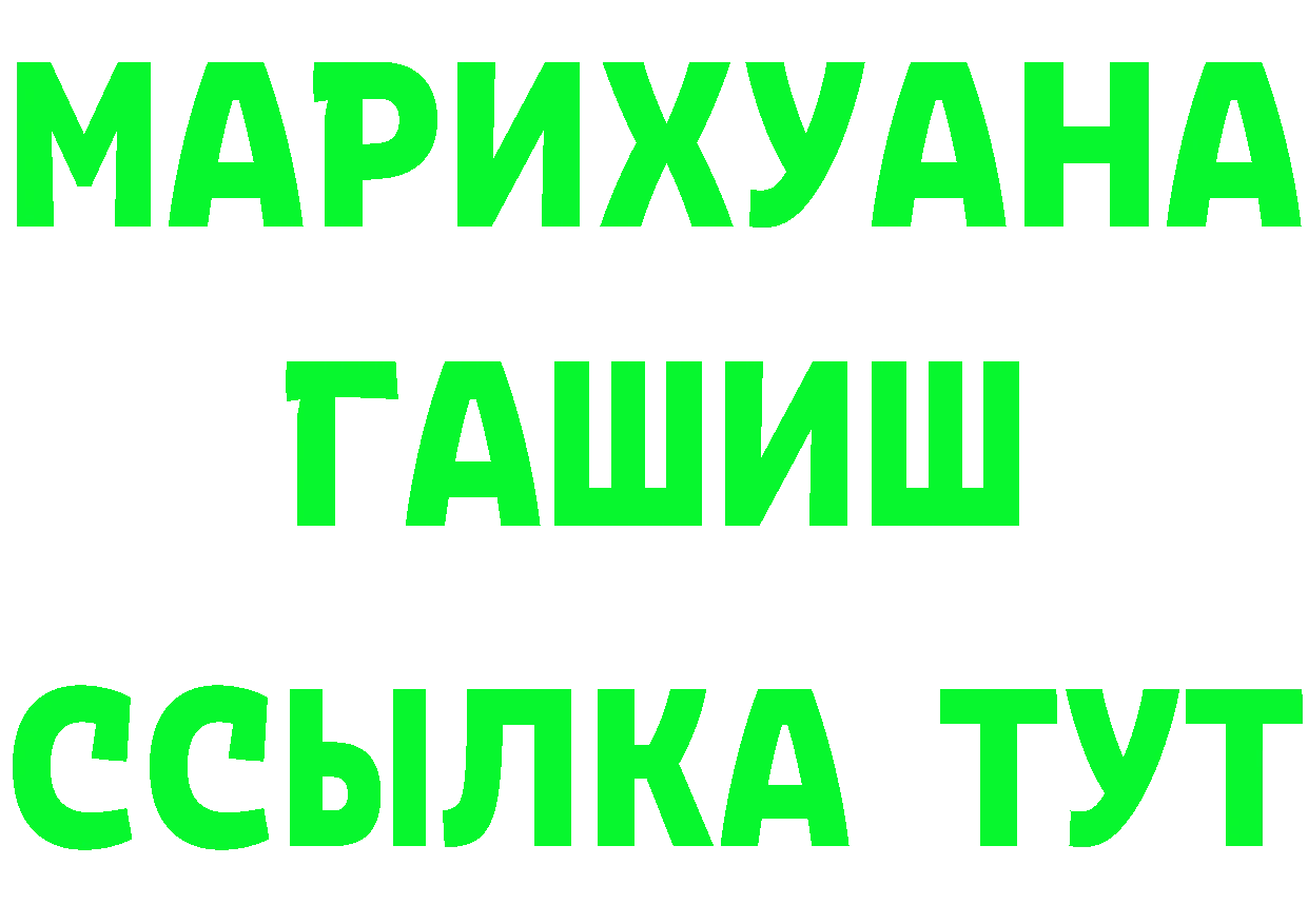 Дистиллят ТГК концентрат зеркало это блэк спрут Губаха