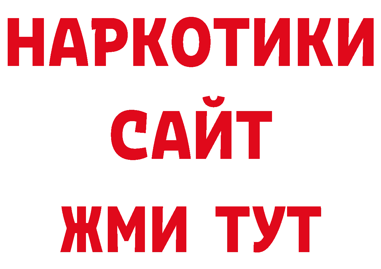 Галлюциногенные грибы прущие грибы как войти сайты даркнета гидра Губаха